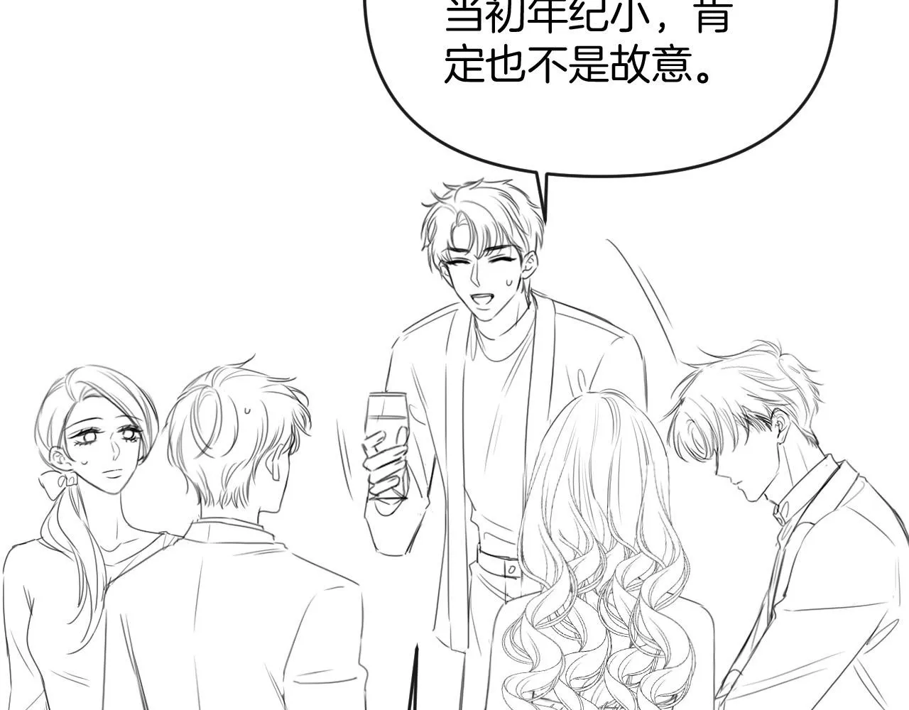 第43话 这是我的女朋友陆惊宴109