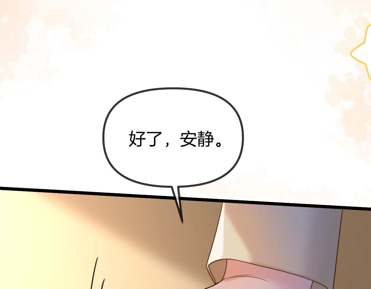 第48话 好久不见，陈女士89