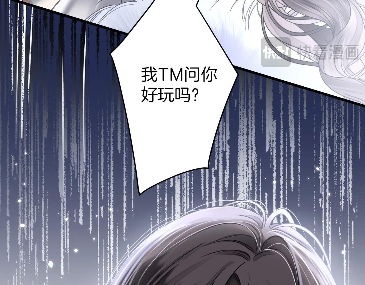 第12话 住手！你先冷静一会儿51