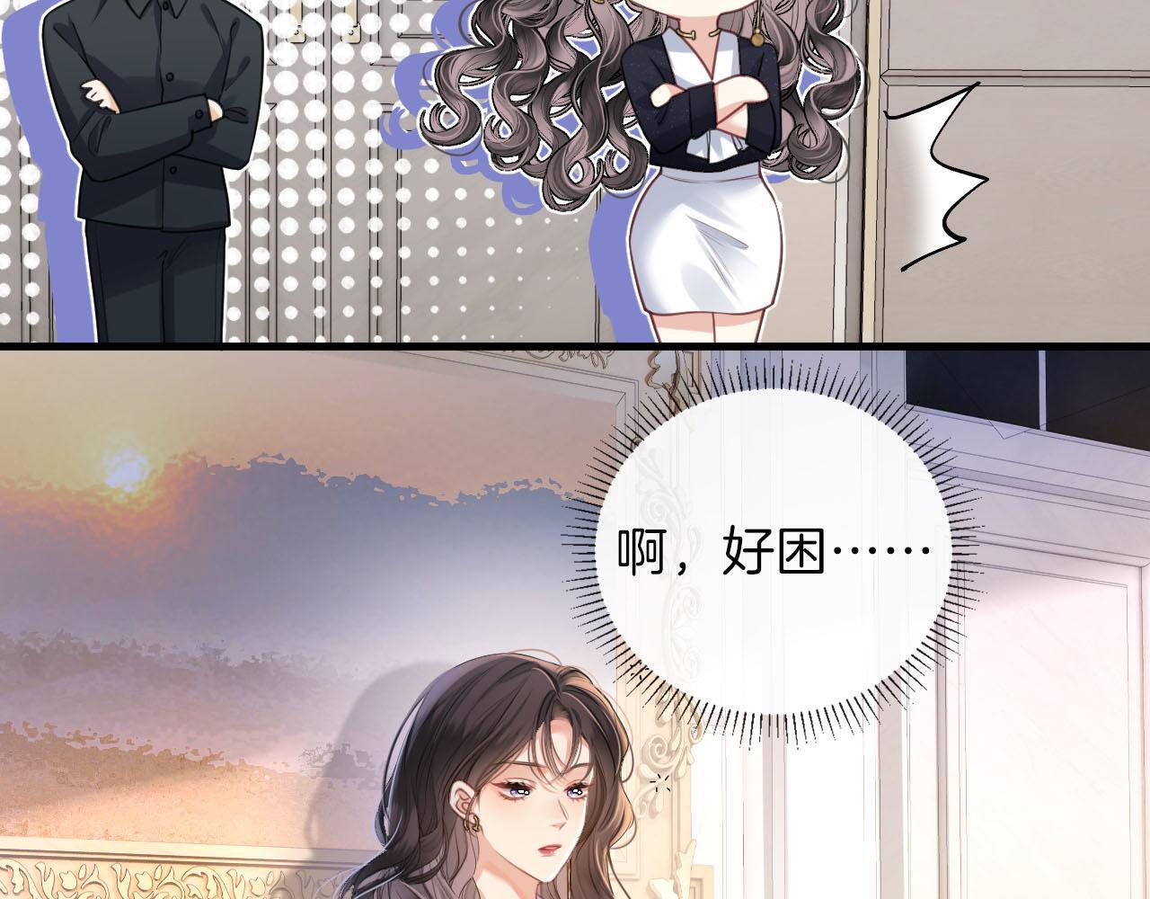 第3话 你也想要么么哒？69