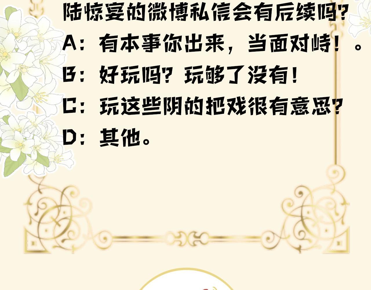 第11话 身材没的说88