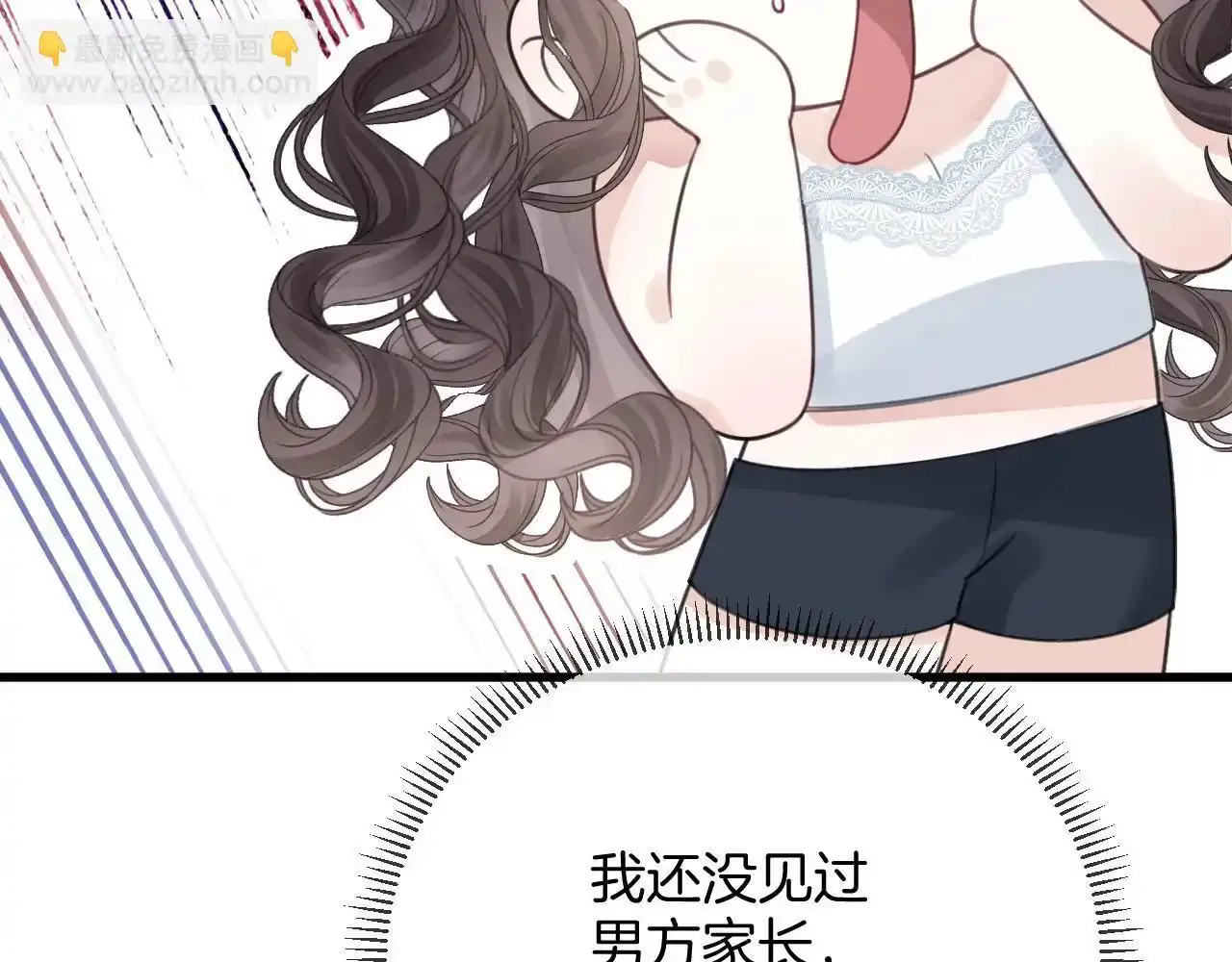 第30话 你帮我说了想说的话83