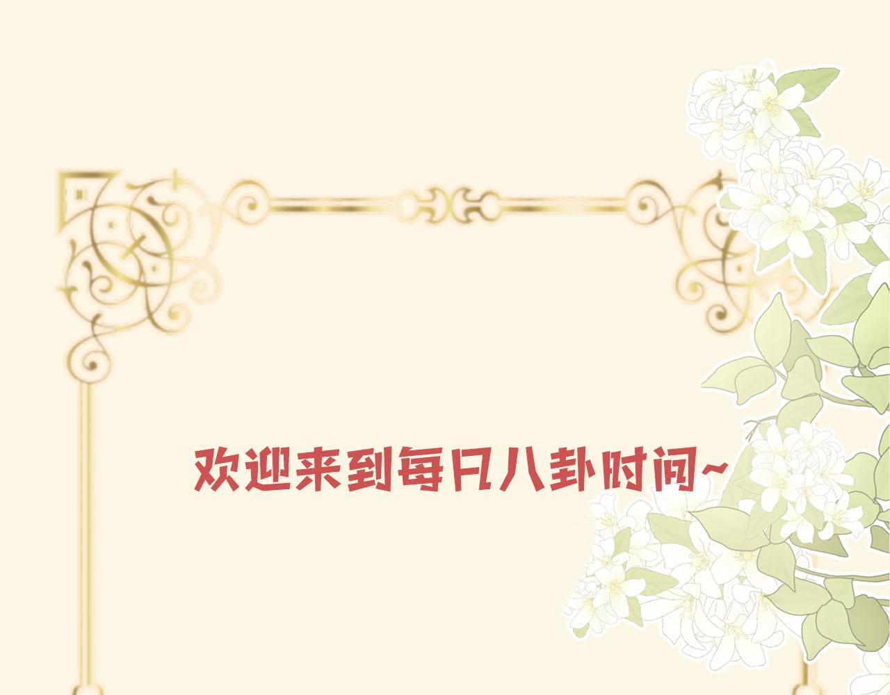 第7话 是好好解释还是好好补偿呢？127