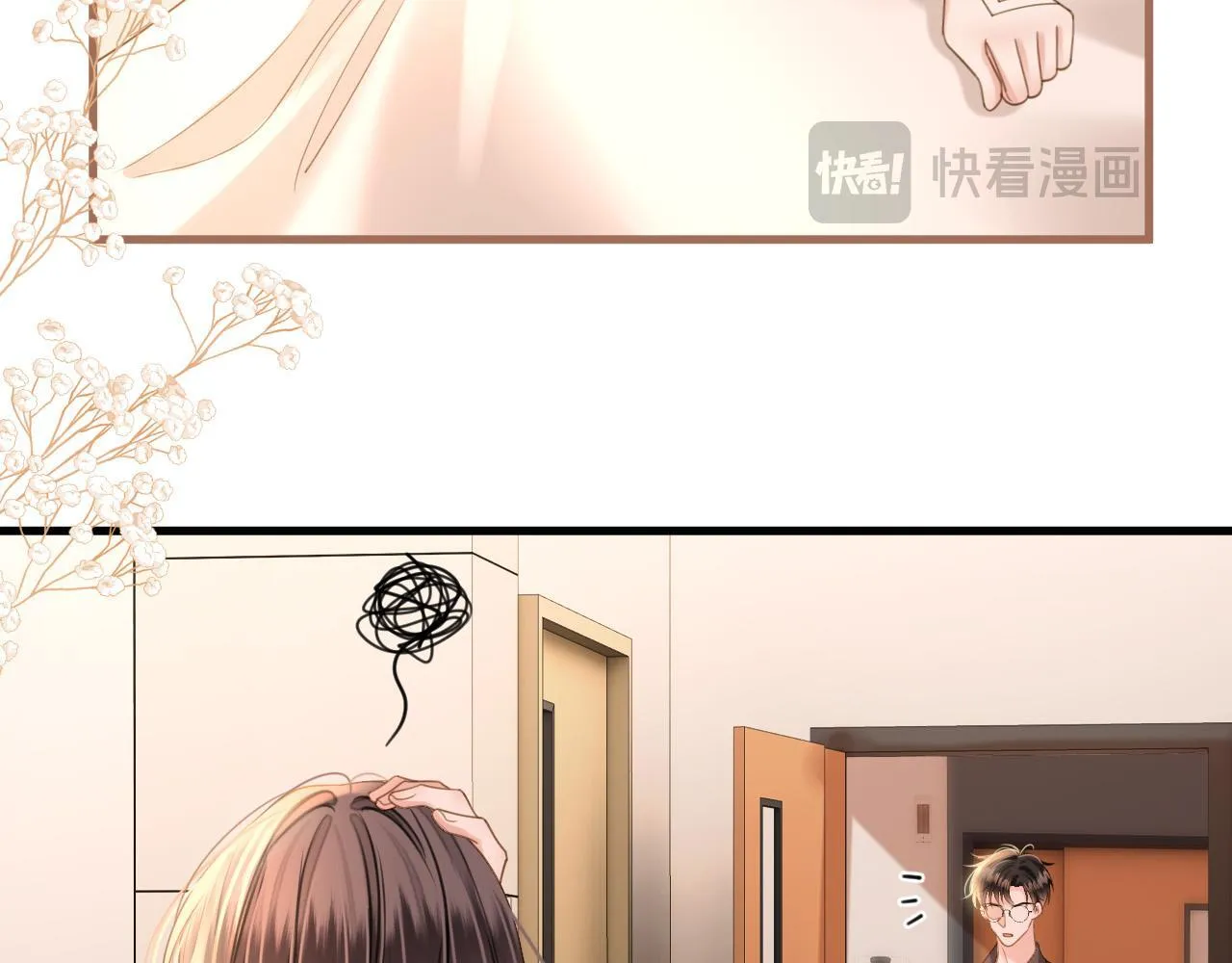 第34话 为什么这里有个草莓24