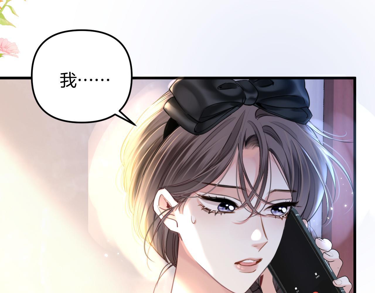 第11话 身材没的说45