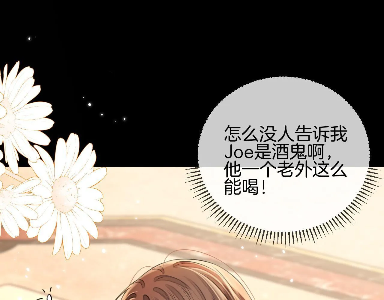 第49话 我过段时间就回来71