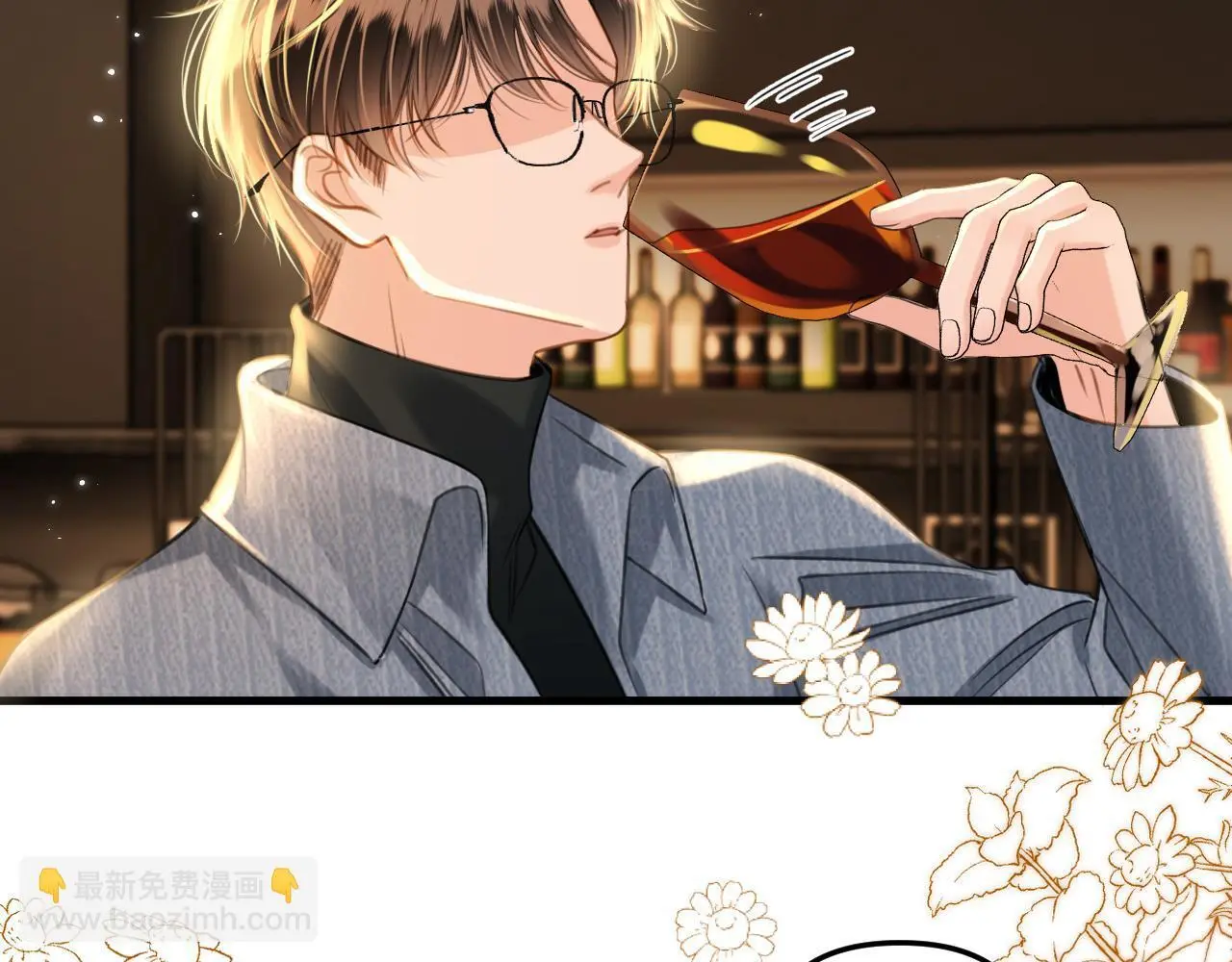 第21话 我脸皮厚没什么感觉47