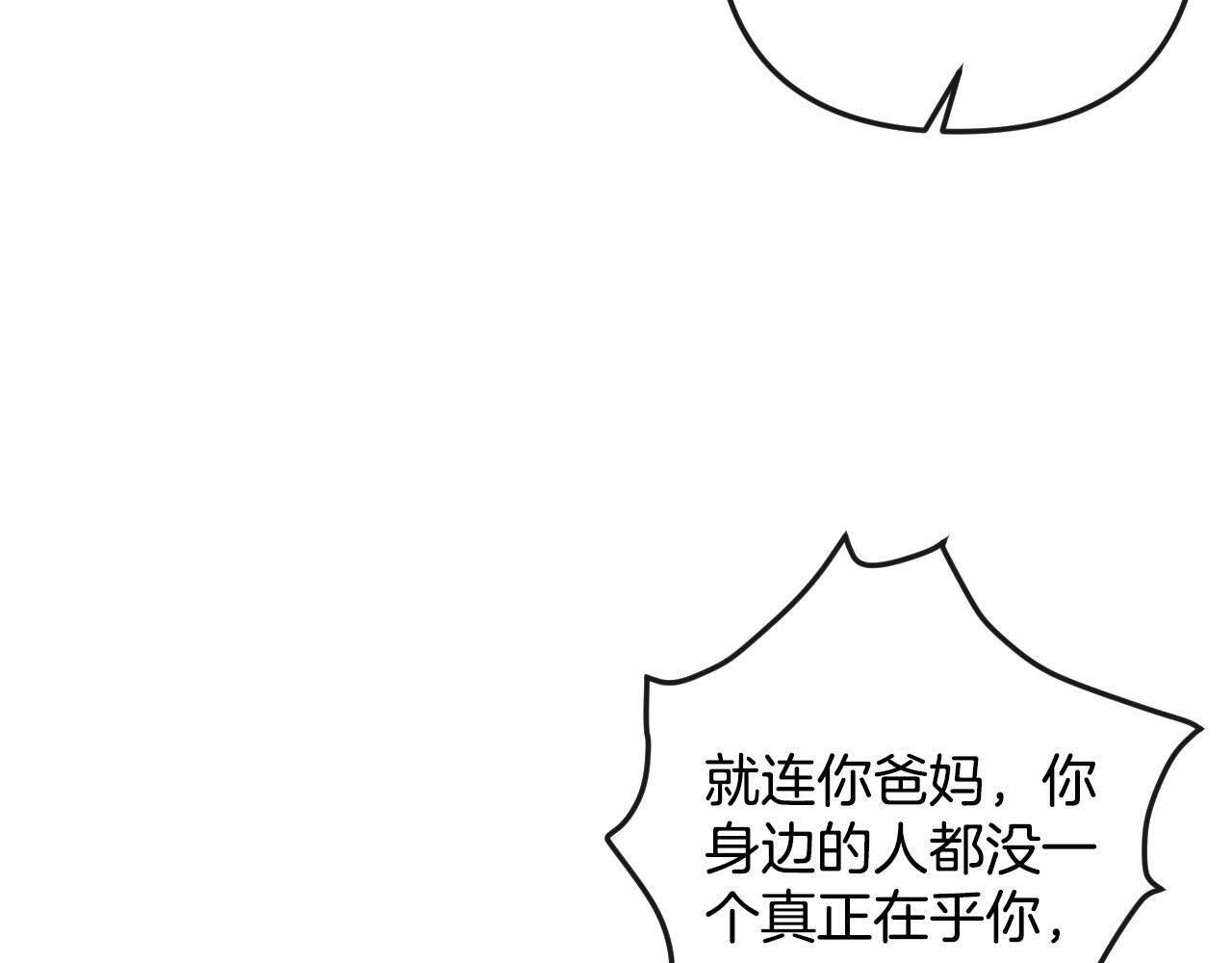 第4话 果然是我看上的男人！63