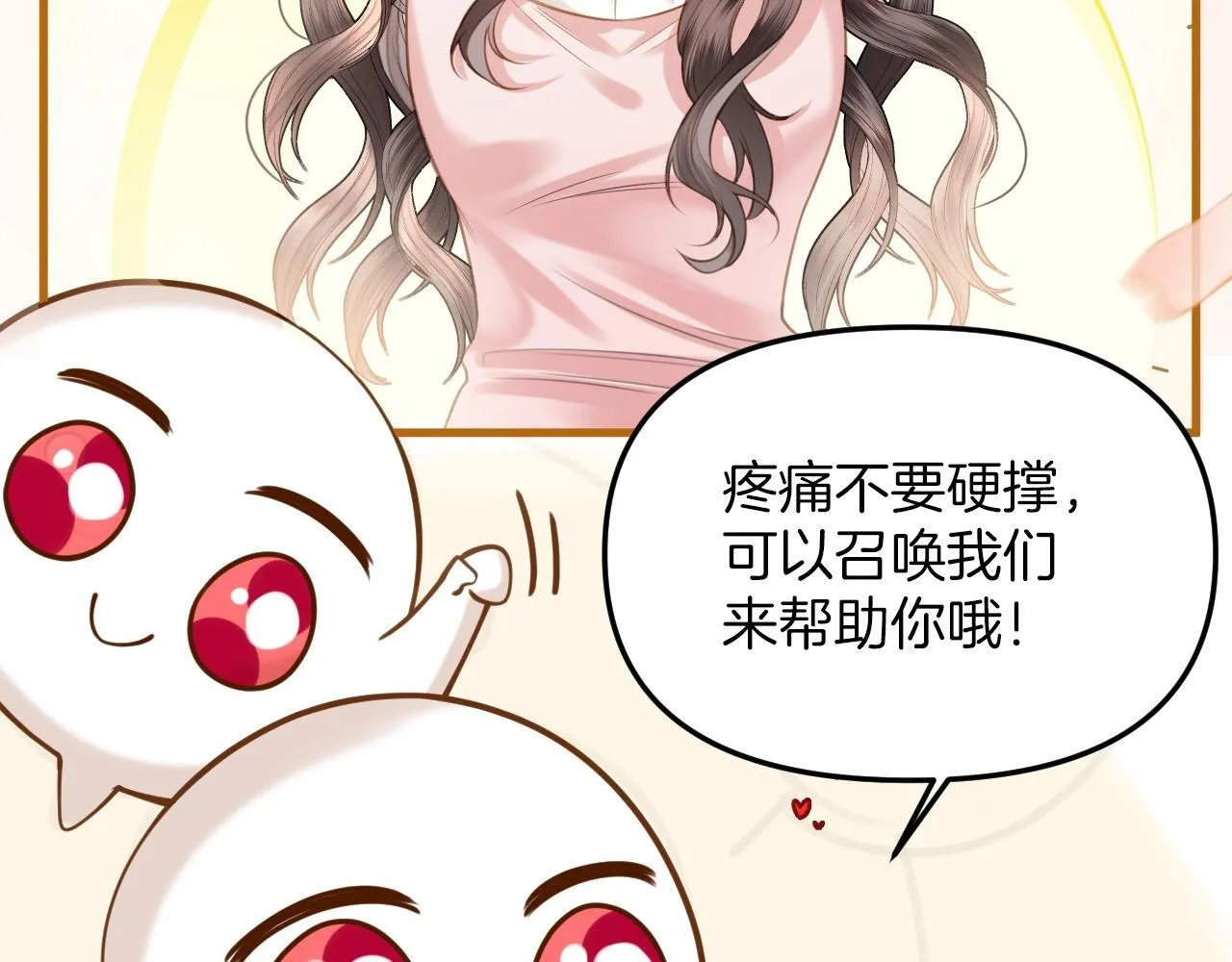 第38话 陪我去酒吧坐坐，可以吗？135