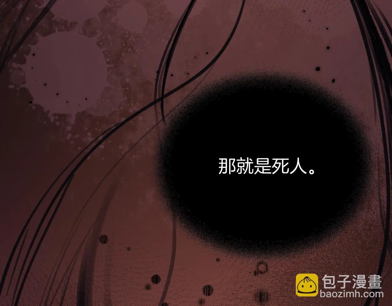 第18话 我其实是在给鱼喂食84