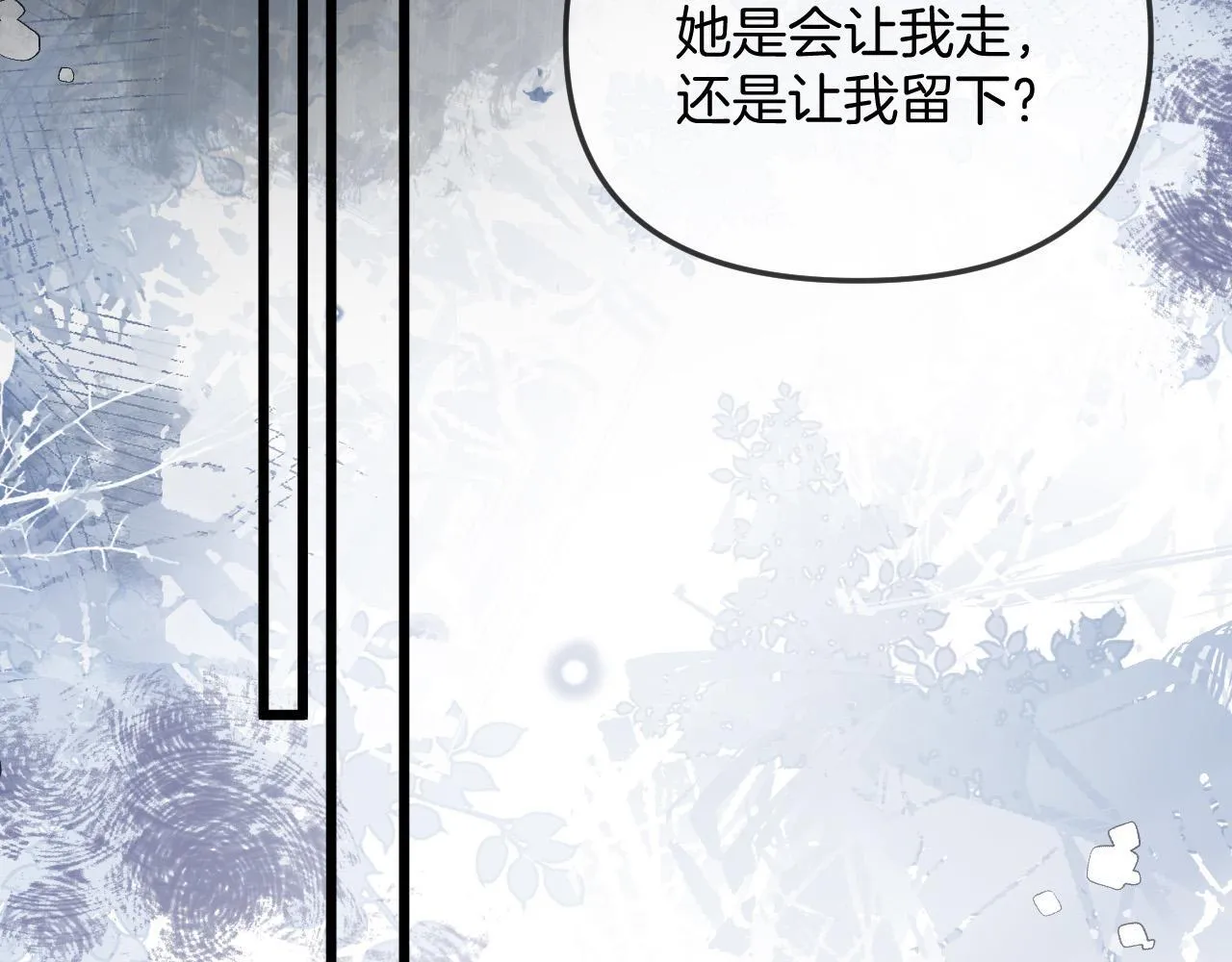 第40话 那个同事其实是我前男友101