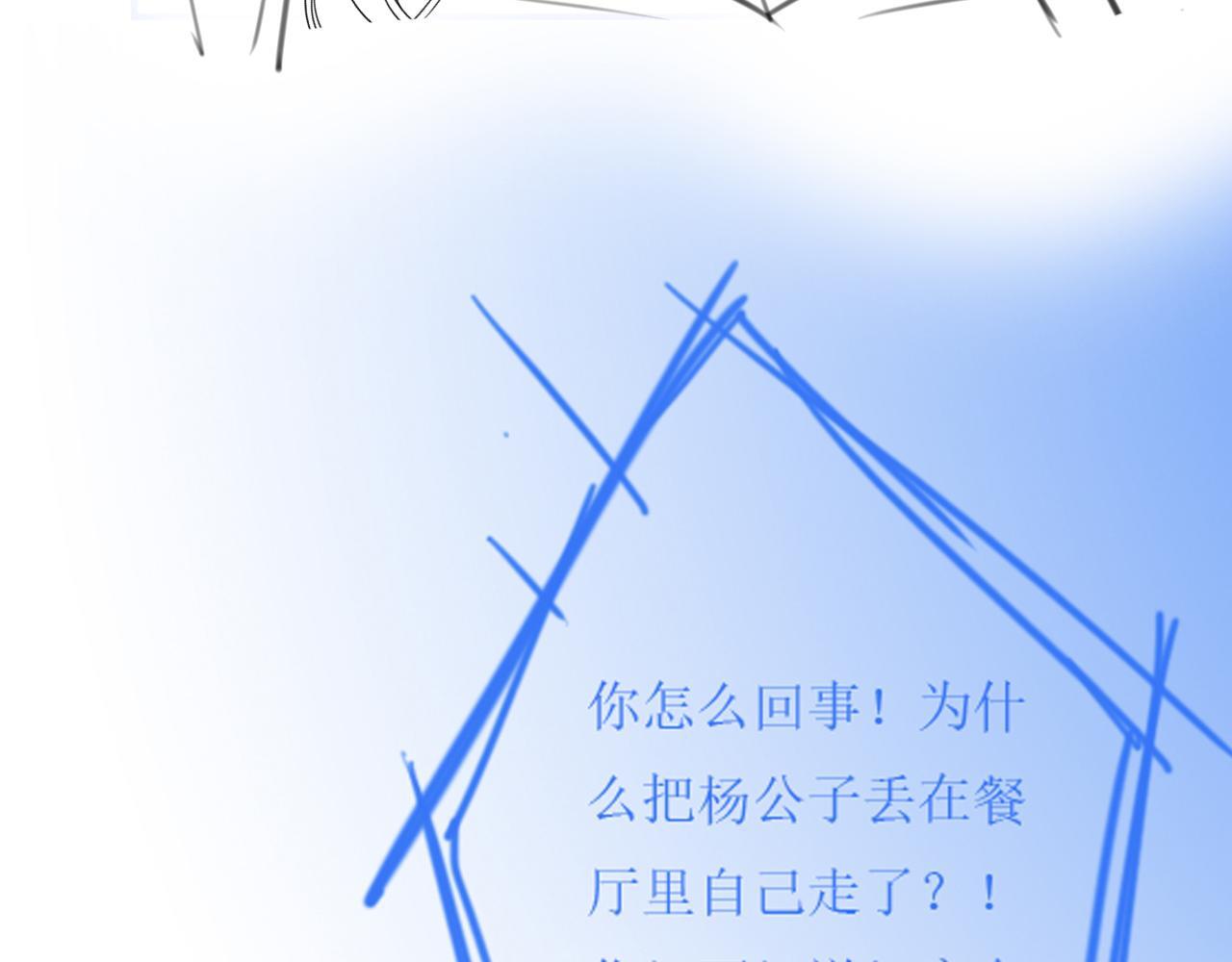 第8话 我在梦里怎么欺负你了102