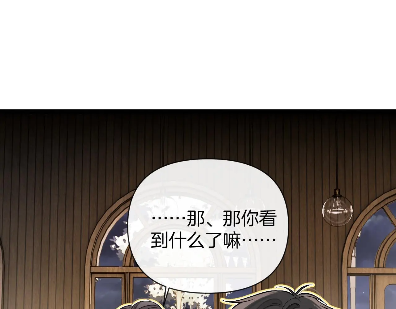 第17话 吃甜的对戒烟有效80