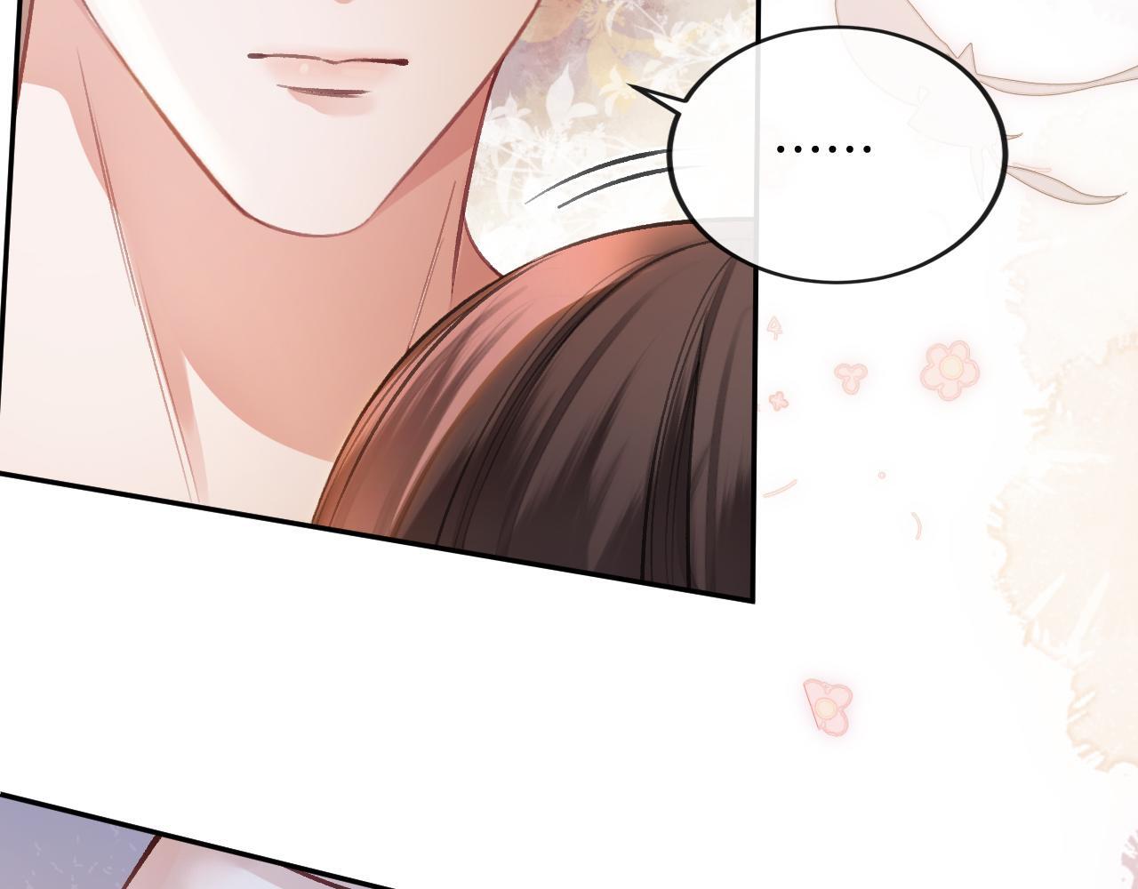 第7话 是好好解释还是好好补偿呢？47
