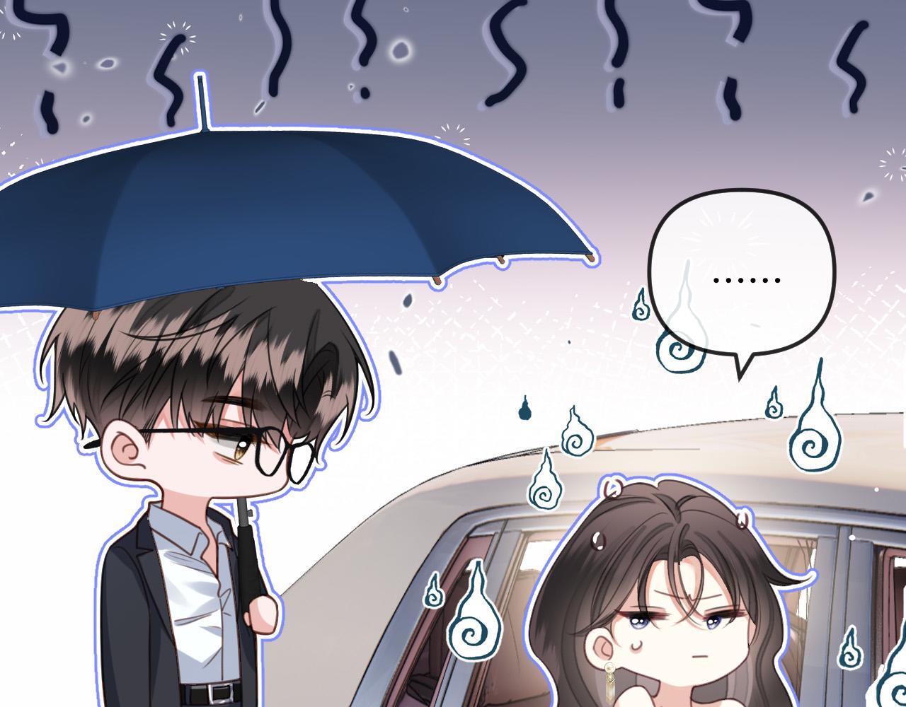 第1话 女海王VS渣男？81