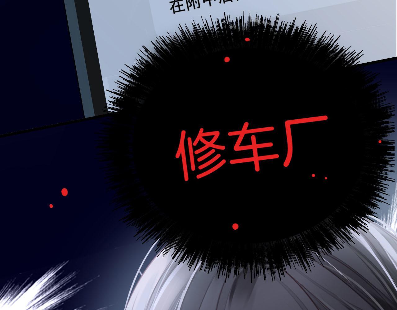 第8话 我在梦里怎么欺负你了75