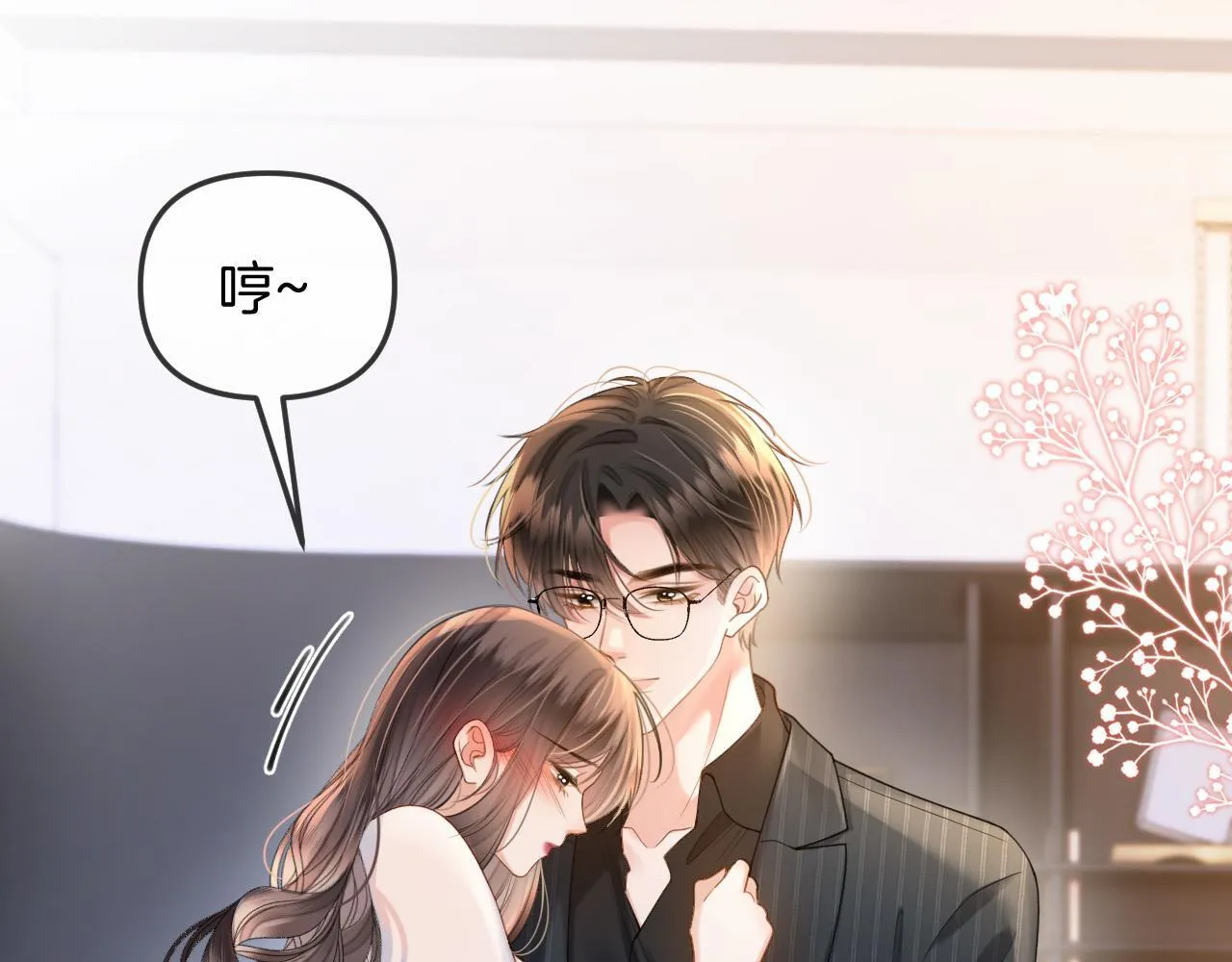 第42话 假和尚终于破戒了15