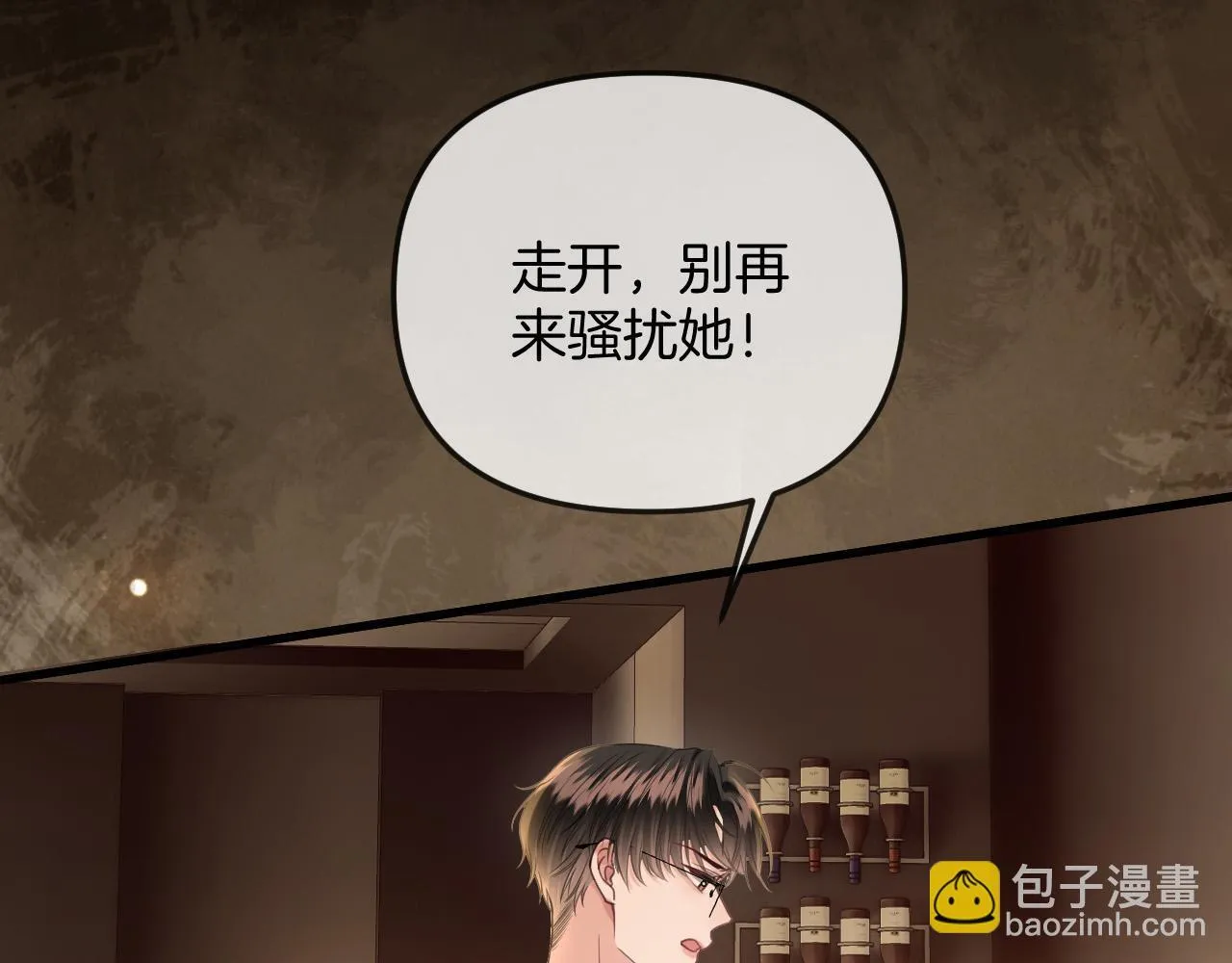 第35话 我喜欢的人在看我90