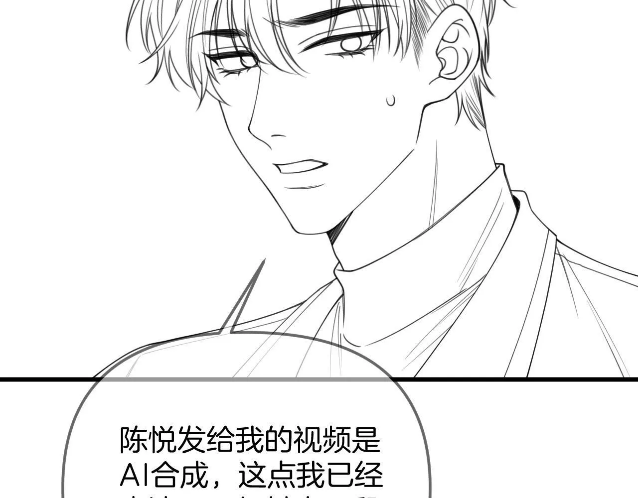第35话 我喜欢的人在看我112