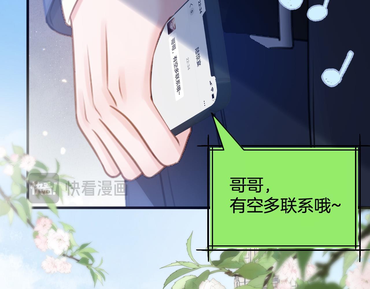 第5话 意外的收获30