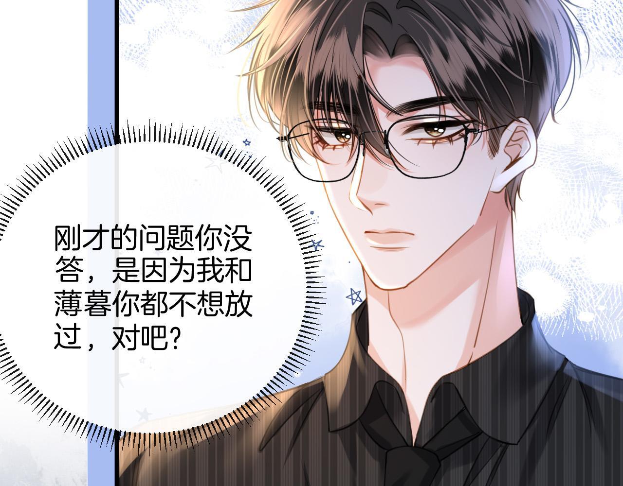 第14话 你还挺能养鱼的26