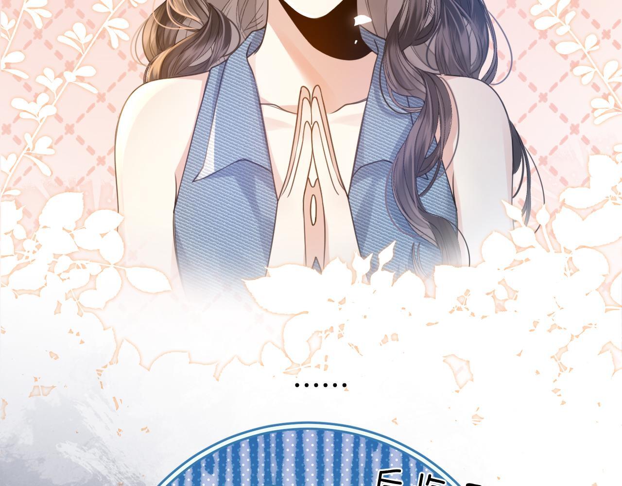 第5话 意外的收获11