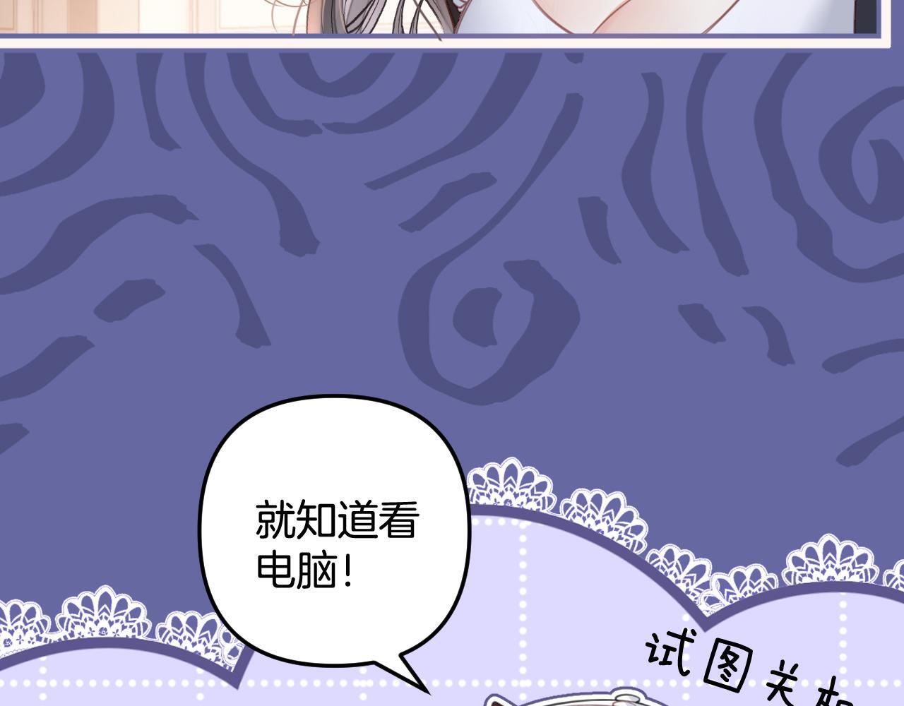 第2话 欲擒故纵？拿下！27