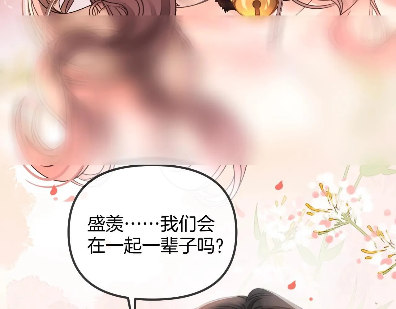 第45话 今天的主题是小猫咪83