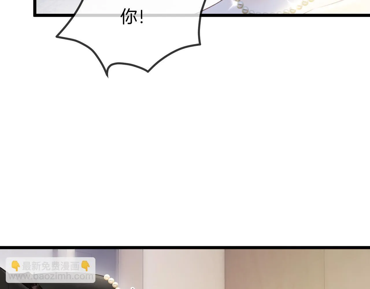 第43话 这是我的女朋友陆惊宴94