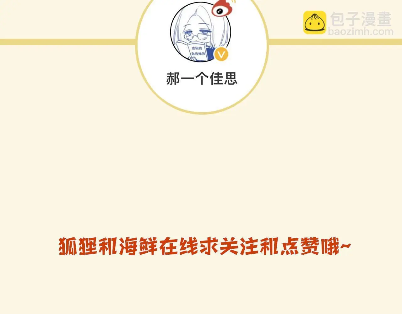 第23话 有件事我一直不理解107
