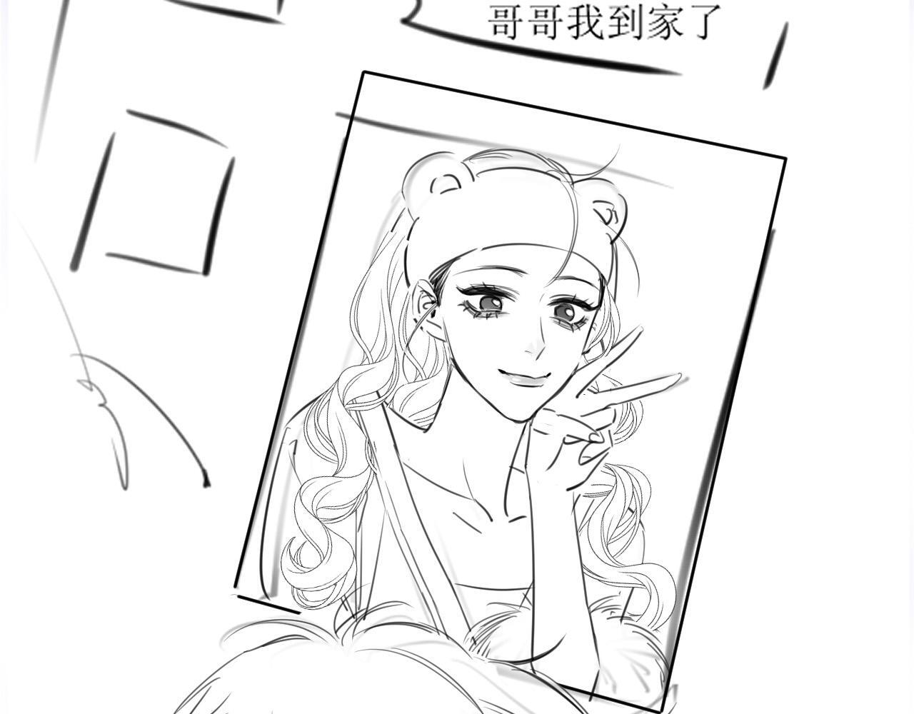 第10话 盛羡私藏她的唇印！101