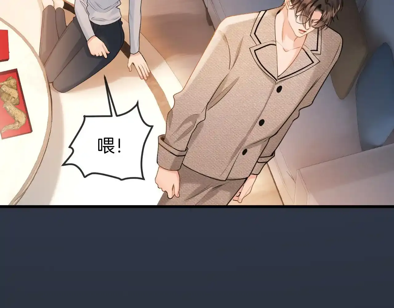 第29话 我不能伤害陆惊宴41