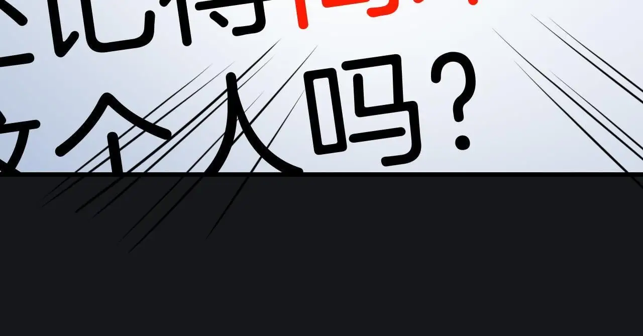 第18话 我其实是在给鱼喂食79