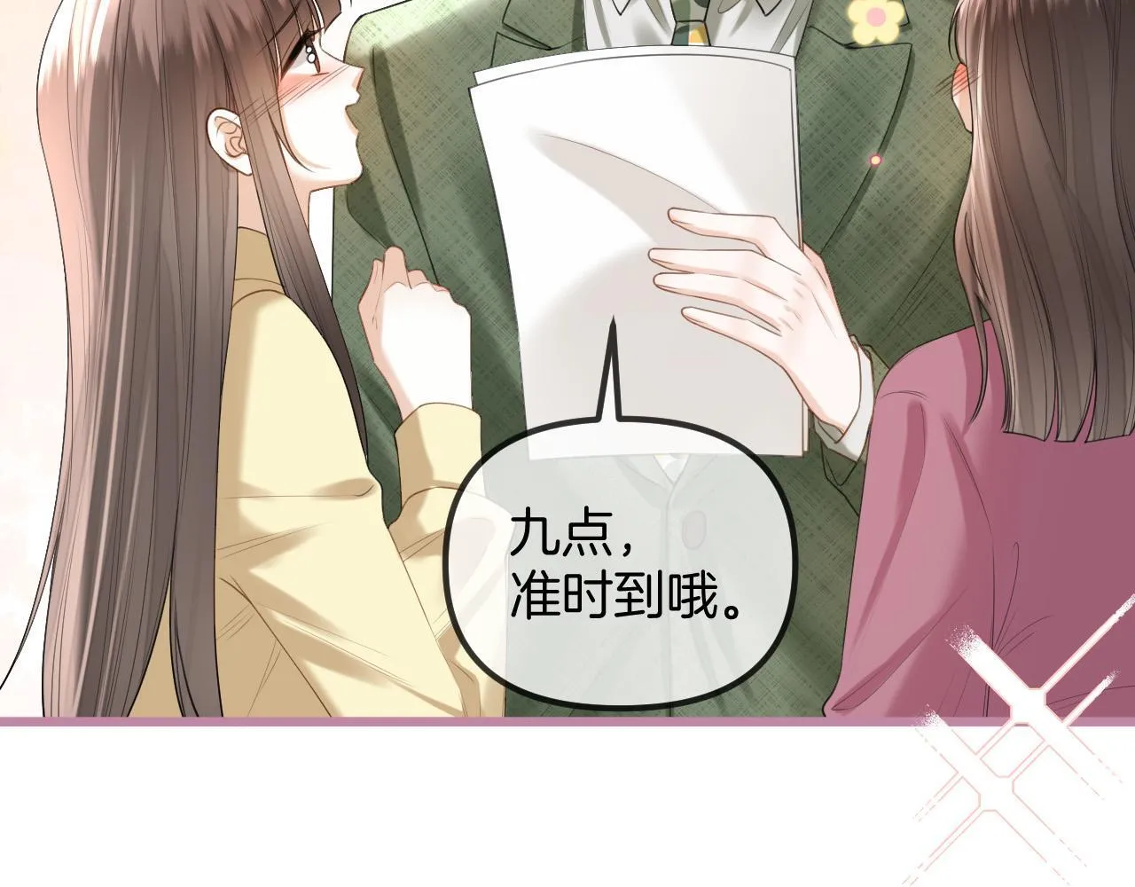 第45话 今天的主题是小猫咪41