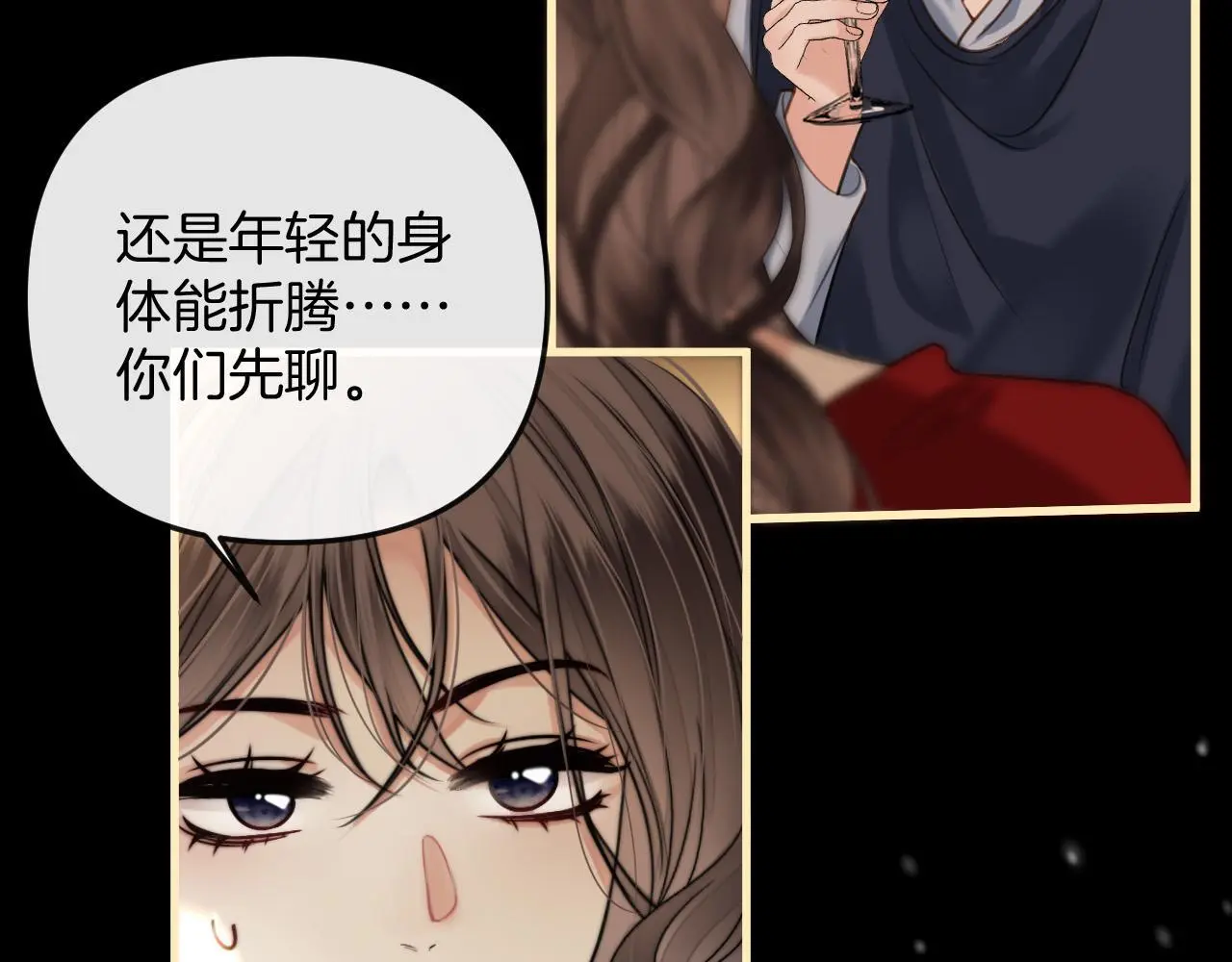 第17话 吃甜的对戒烟有效12