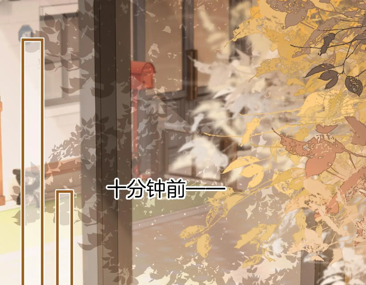 第26话 哥哥有听到什么吗？3
