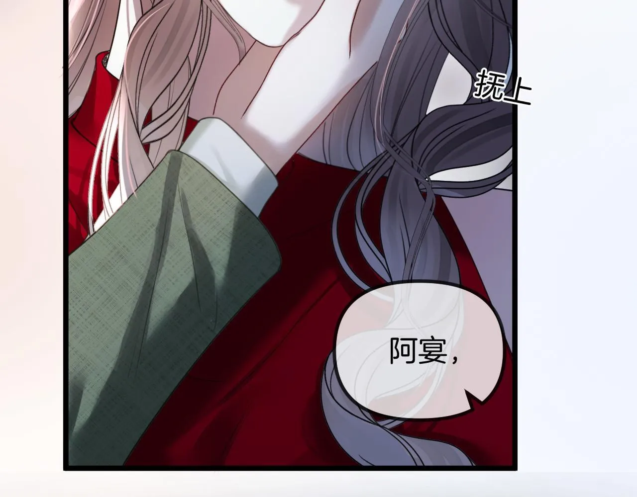 第50话 以前她确实是我女朋友91