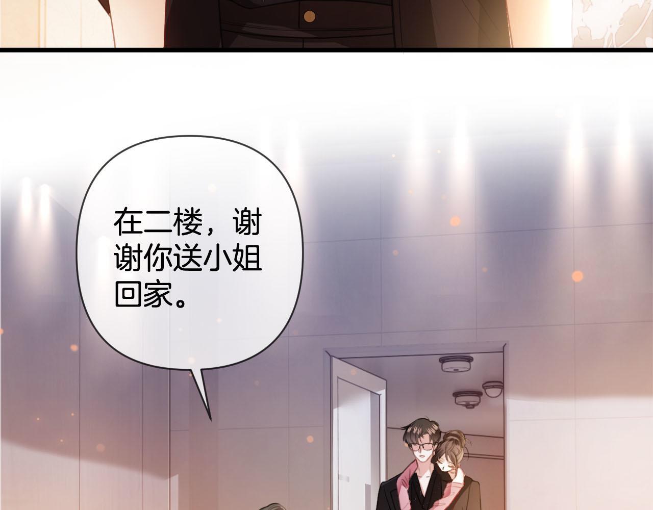 第6话 赶紧喝了！听话6