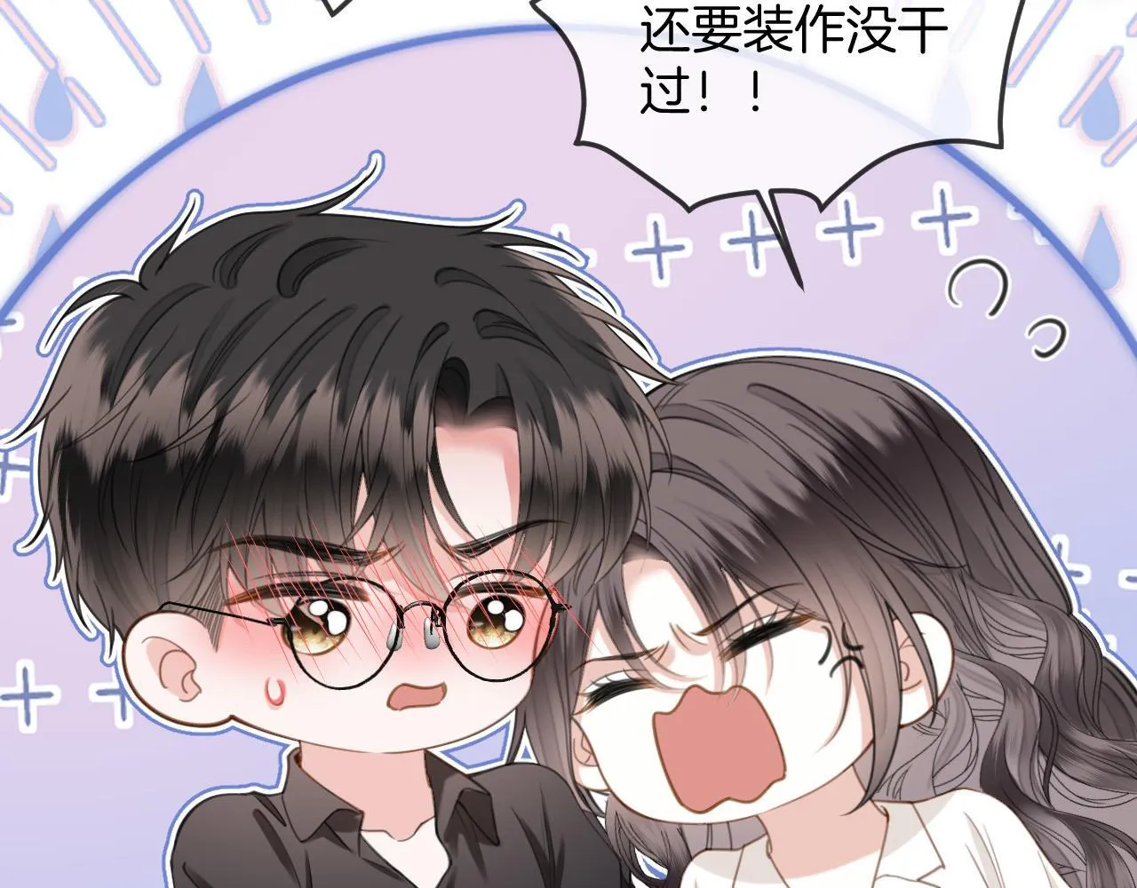 第34话 为什么这里有个草莓43