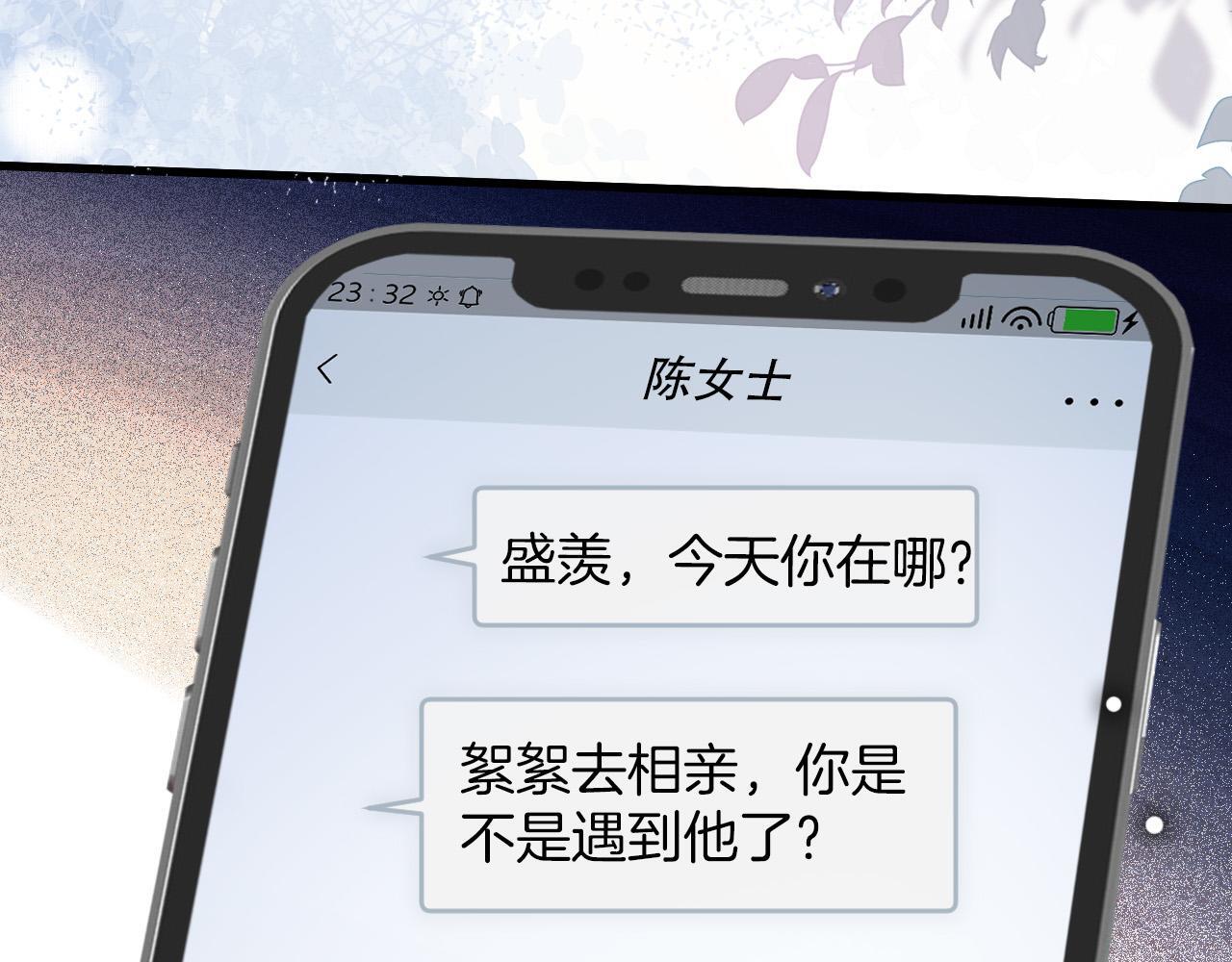 第11话 身材没的说15