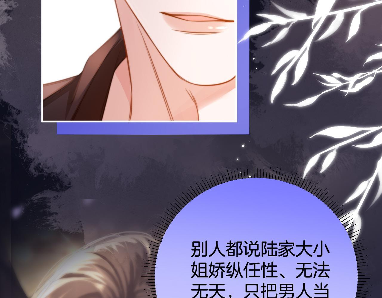 第6话 赶紧喝了！听话63