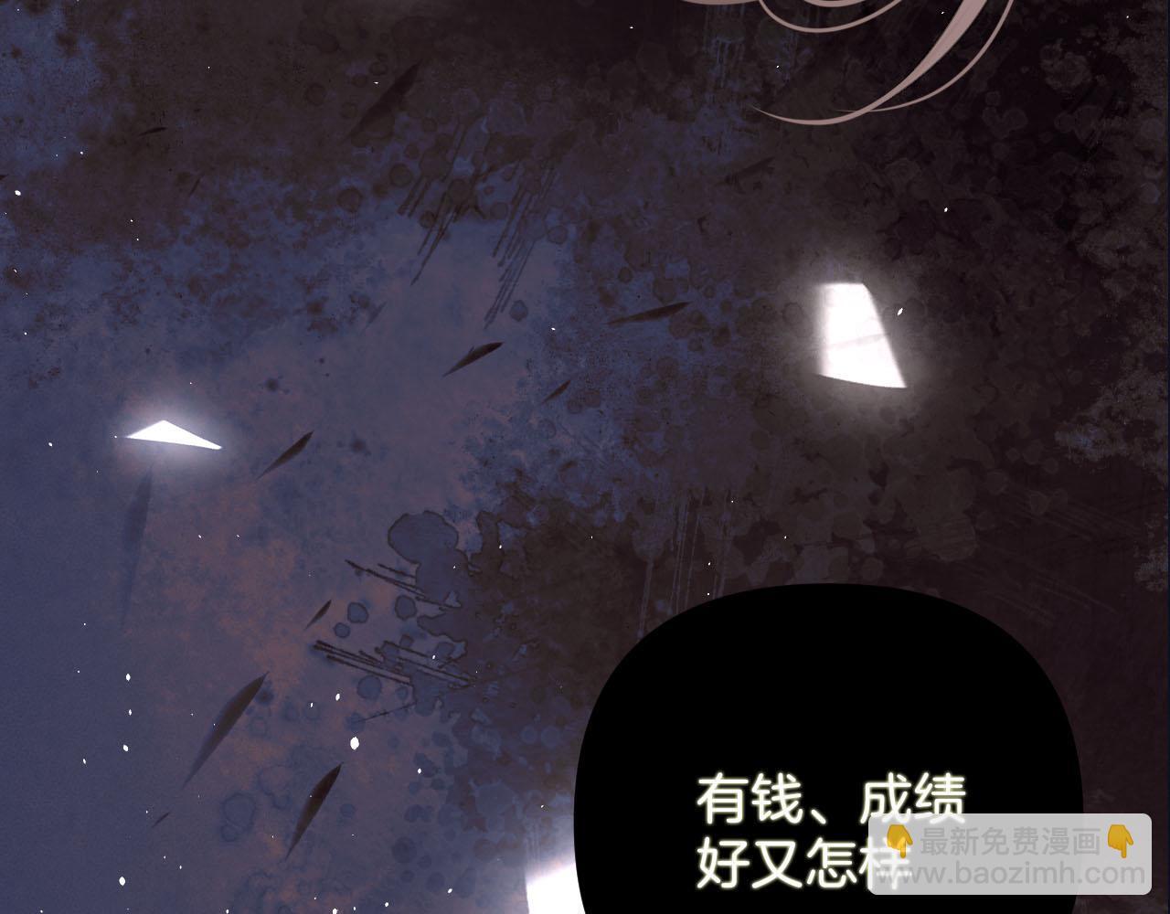 第3话 你也想要么么哒？74