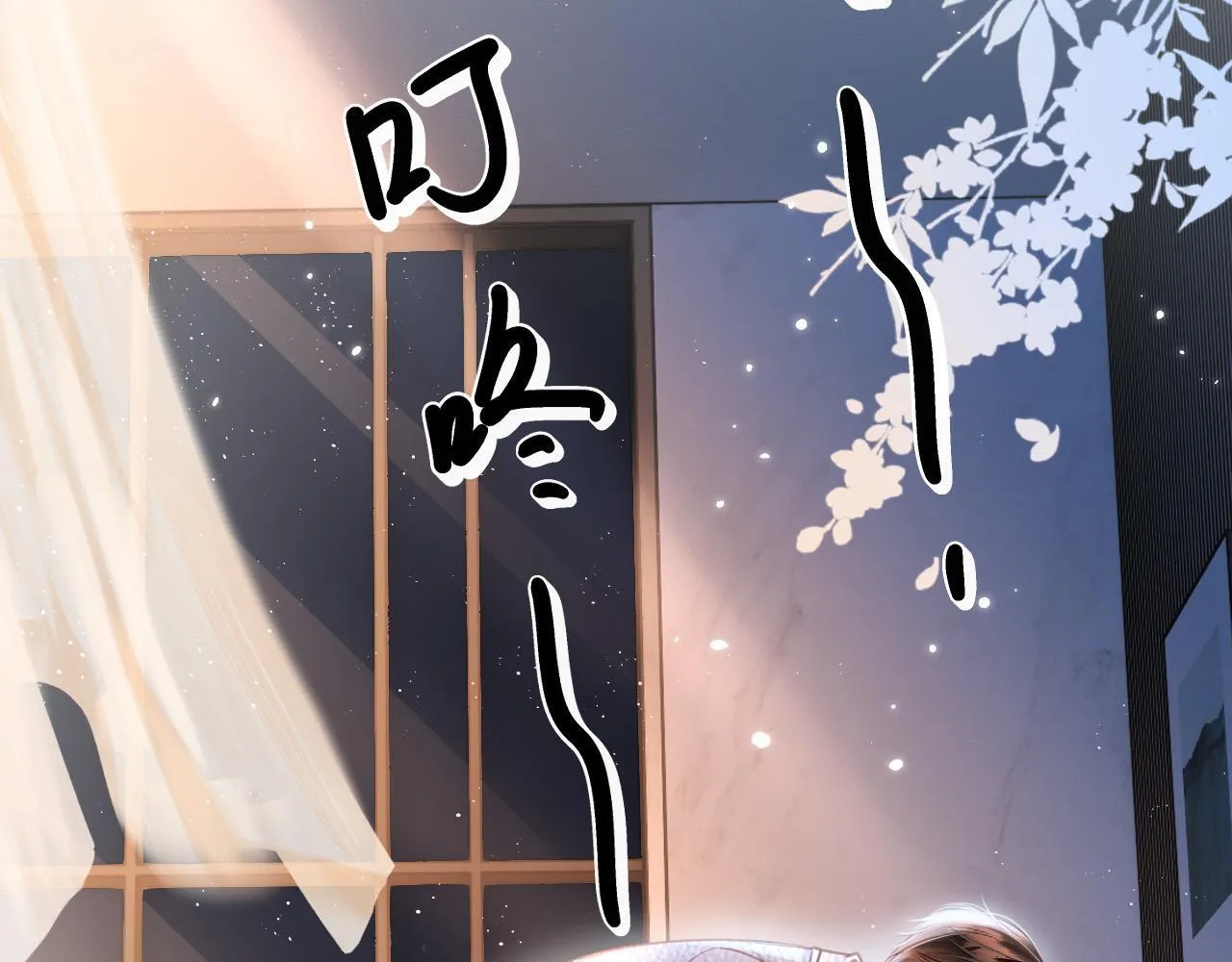 第31话 我这里不适合你留宿32