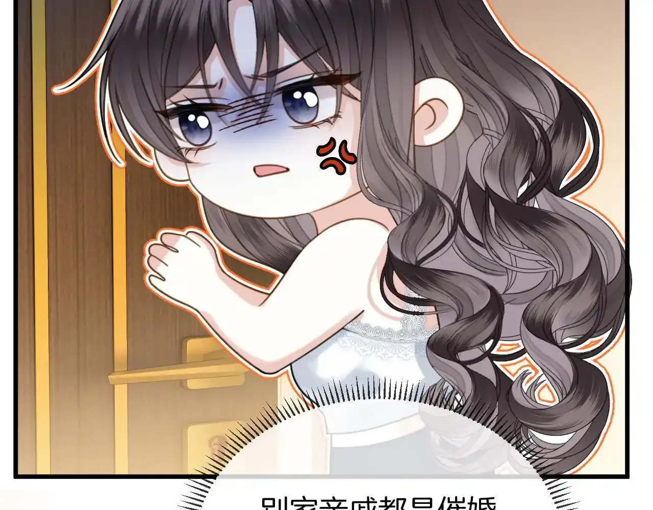 第30话 你帮我说了想说的话52