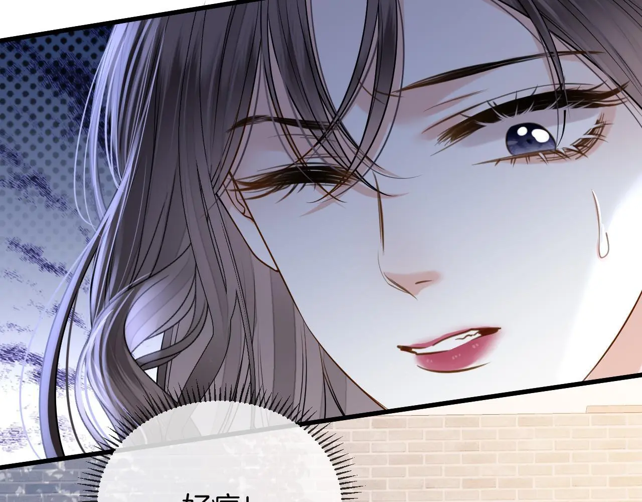 第26话 哥哥有听到什么吗？37