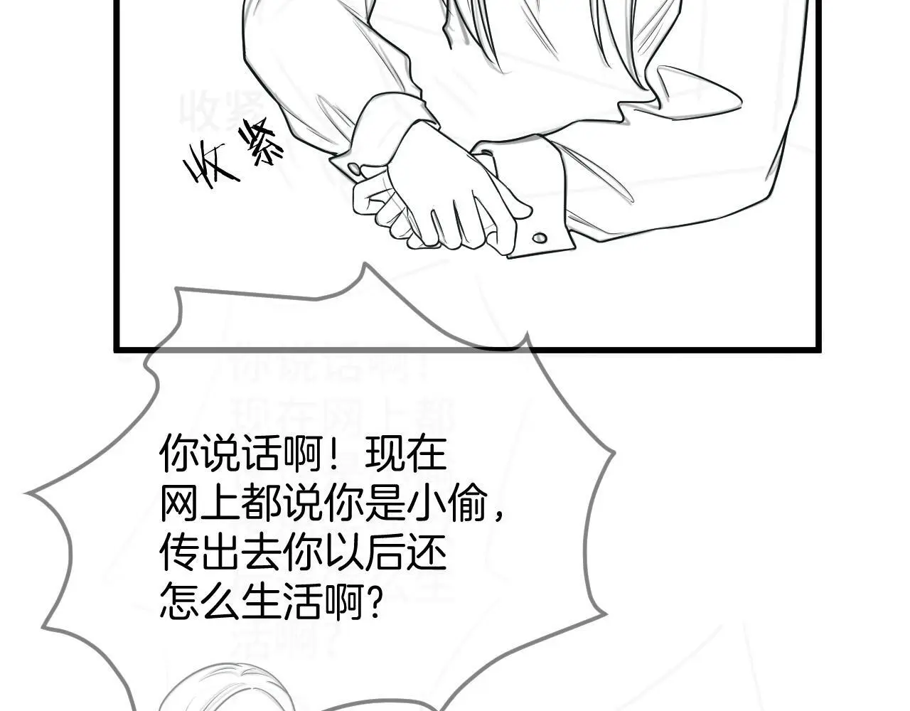 第25话 盛律师，你其实蛮会的95