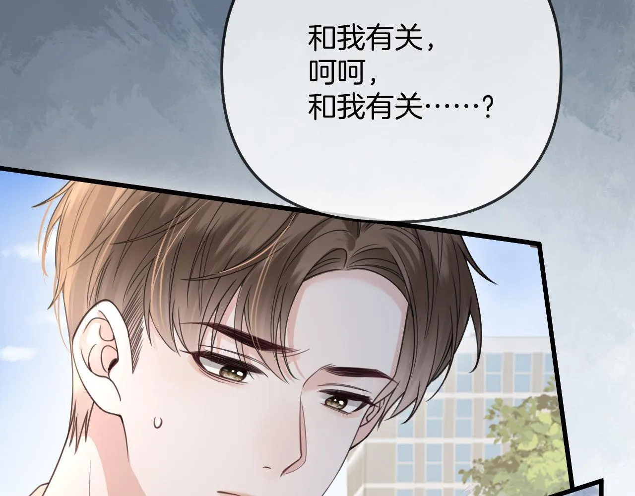 第34话 为什么这里有个草莓87