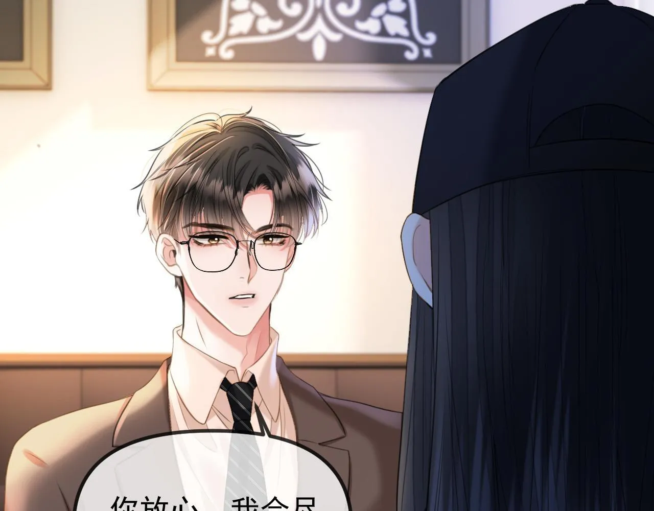 第46话 我会尽力帮你的72