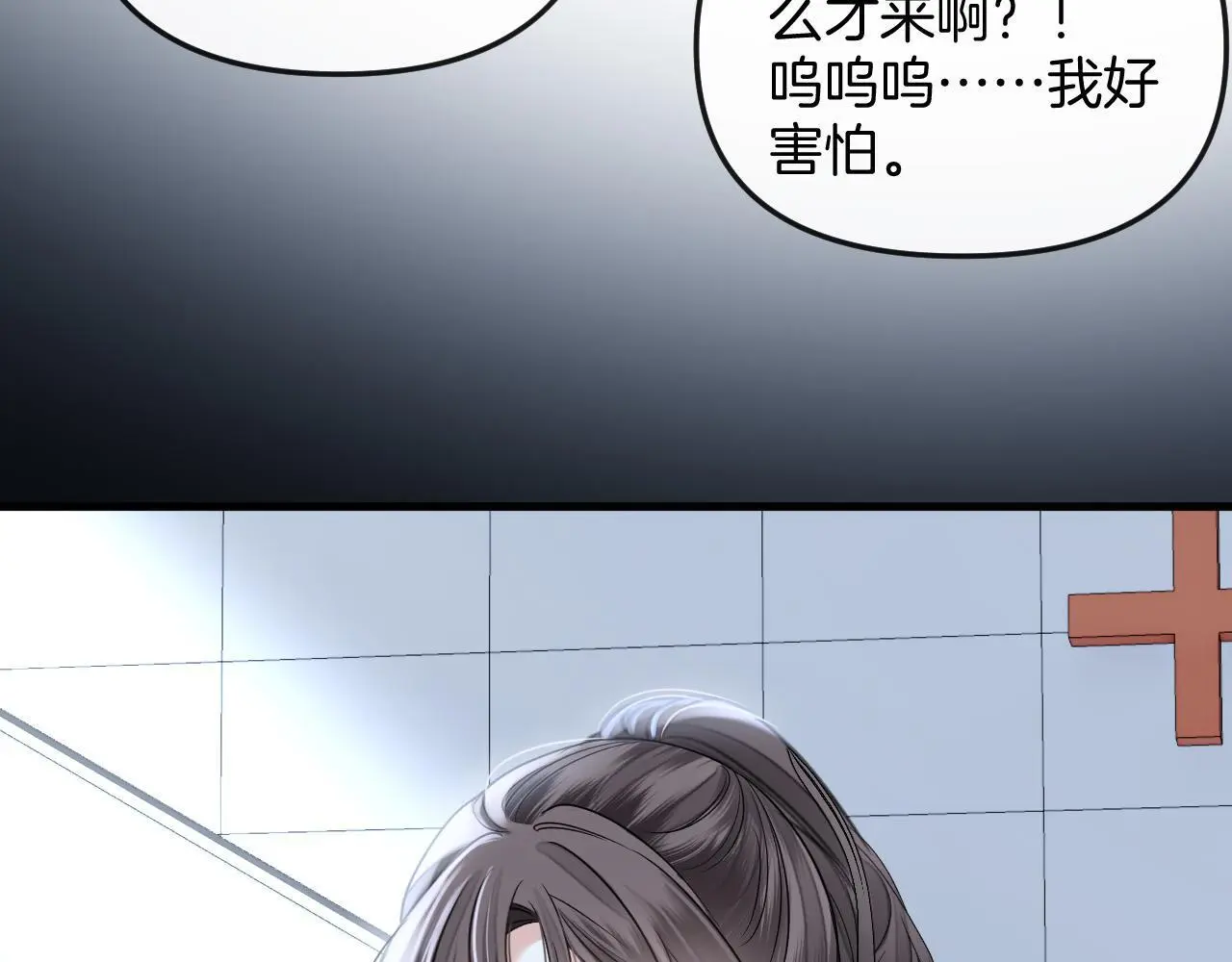 第27话 不能让小鱼仔饿着肚子睡觉73