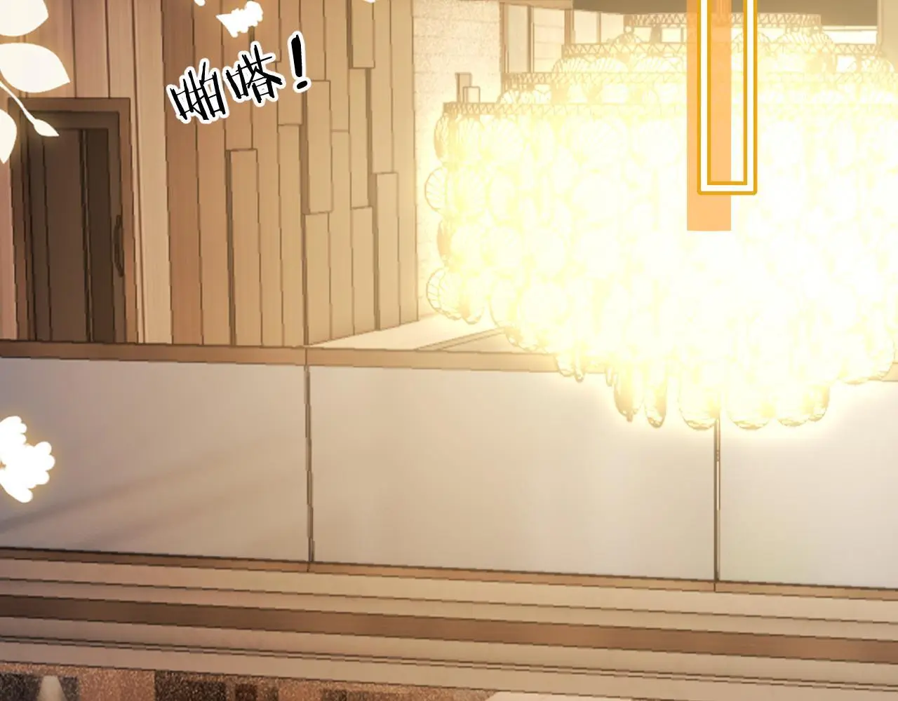 第19话 你跑到路中间干嘛41